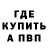 КЕТАМИН VHQ Esta