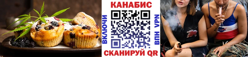 Cannafood марихуана  Купить где  Новоалександровск 