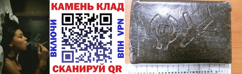 Гашиш убойный Новоалександровск