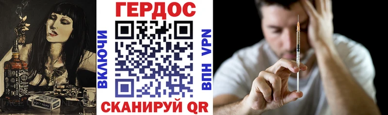 ГЕРОИН афганец  Купить  Новоалександровск 