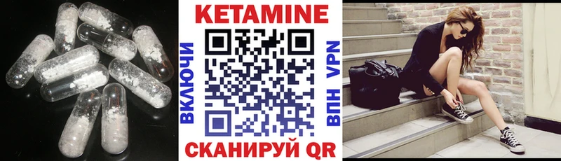 Купить  Новоалександровск  КЕТАМИН ketamine 