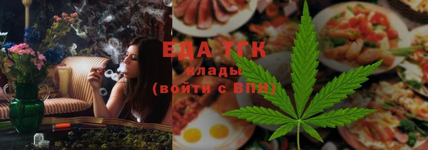 мефедрон Волоколамск