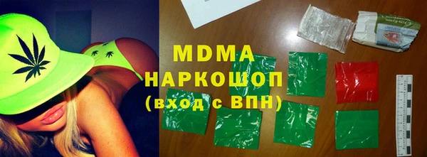 наркотики Бугульма
