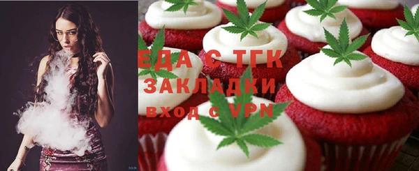 мефедрон Волоколамск