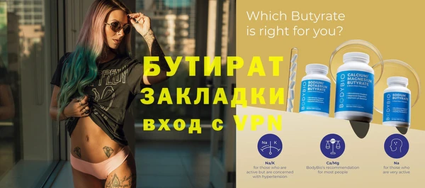 СК Волосово