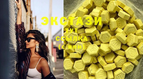 мефедрон Волоколамск