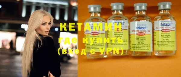 каннабис Бородино