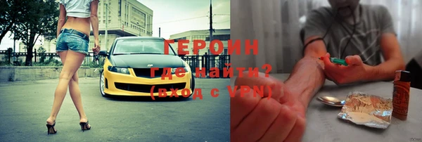 мефедрон Волоколамск