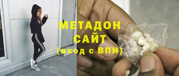 мескалин Володарск