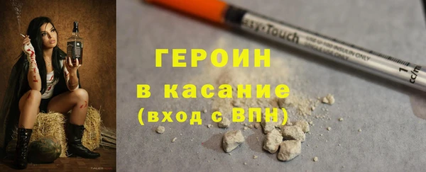 мескалин Володарск