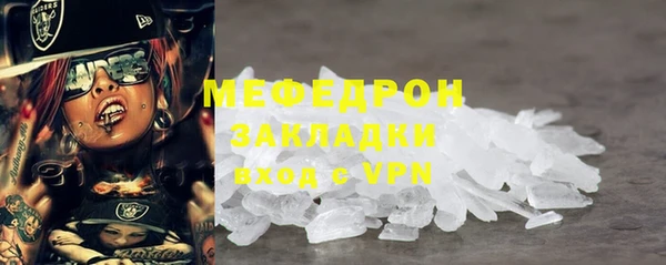 ALPHA PVP Бронницы