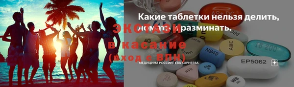 мефедрон Волоколамск