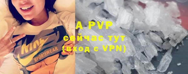 мефедрон Волоколамск