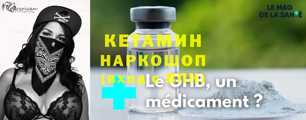мефедрон Волоколамск