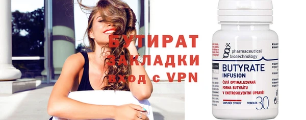 мефедрон Волоколамск