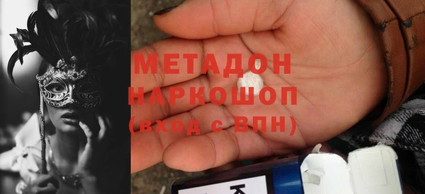 альфа пвп Горнозаводск
