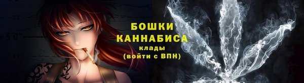 мескалин Володарск