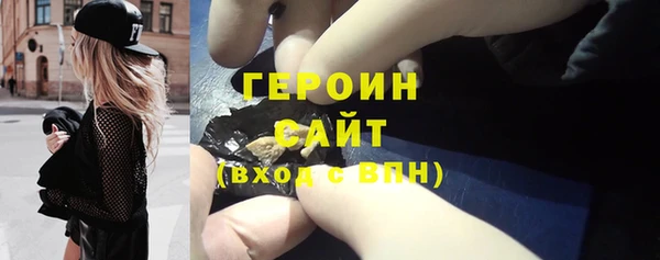 мескалин Володарск