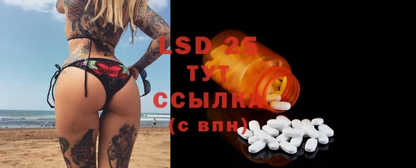 мефедрон Волоколамск