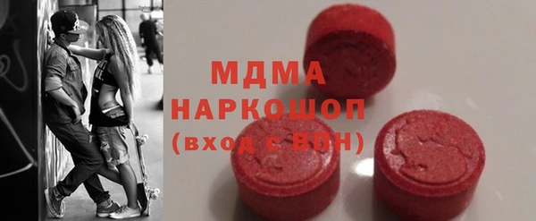 амф Горняк
