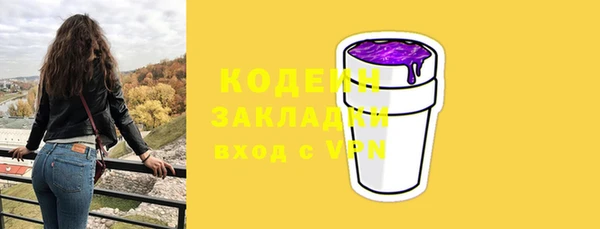 мескалин Володарск