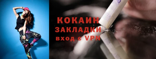 мефедрон Волоколамск