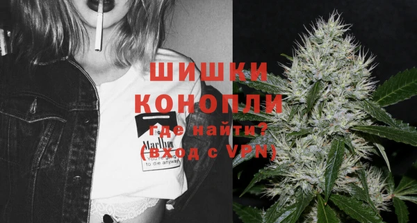 мескалин Володарск