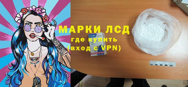 мескалин Володарск