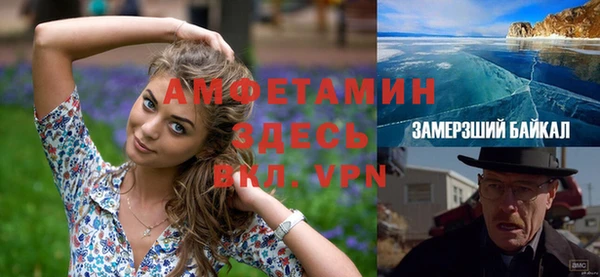 мефедрон Волоколамск