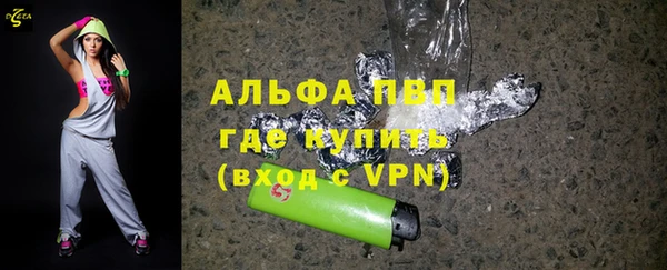 мефедрон Волоколамск