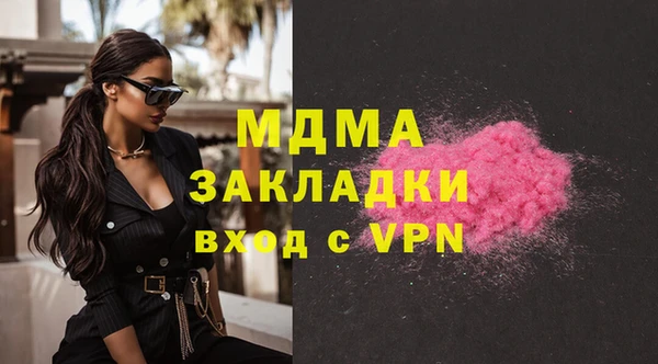 мефедрон Волоколамск