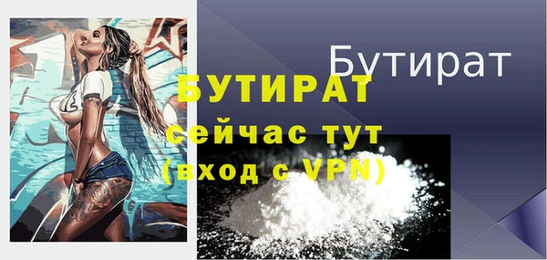 СК Волосово