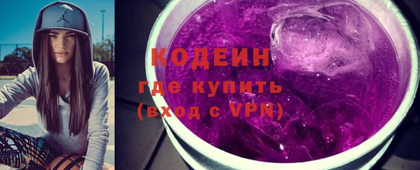 мефедрон Волоколамск