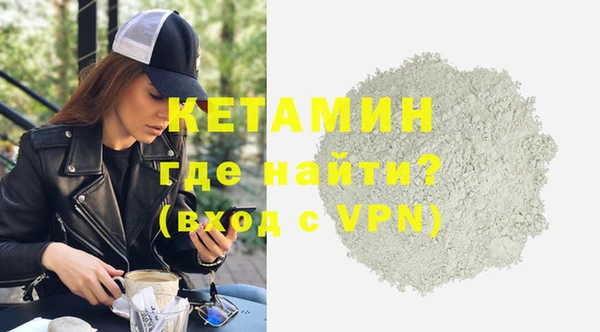 мескалин Володарск