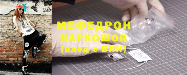 СК Волосово