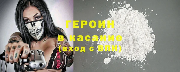 мескалин Володарск