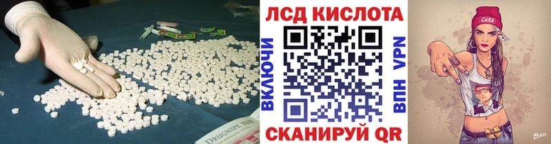Лсд 25 экстази кислота  Купить  Новоалександровск 
