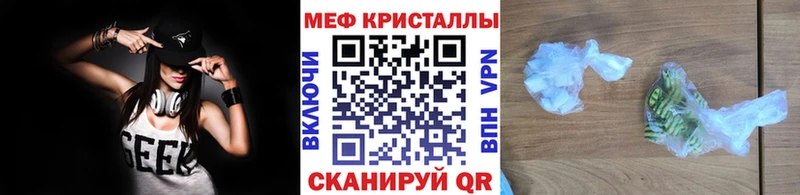 Меф мяу мяу  Купить где  Новоалександровск 