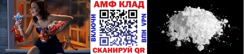 Купить где  Новоалександровск  Метамфетамин витя 