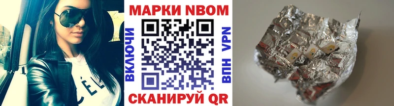 Купить закладки  Новоалександровск  Марки NBOMe 1,5мг 