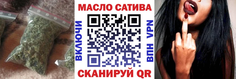 Купить  Новоалександровск  Дистиллят ТГК вейп с тгк 
